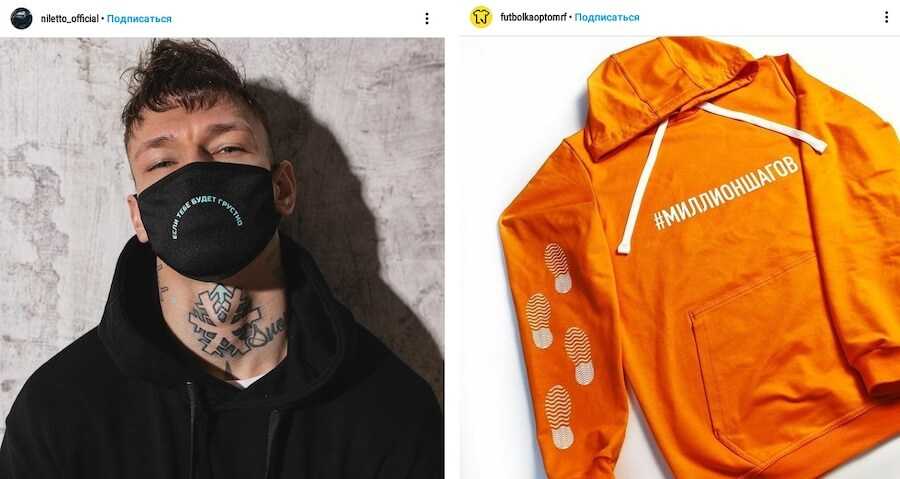 Три дня «яичного» рекорда в instagram: мерч, мемы и попытки повторить успех