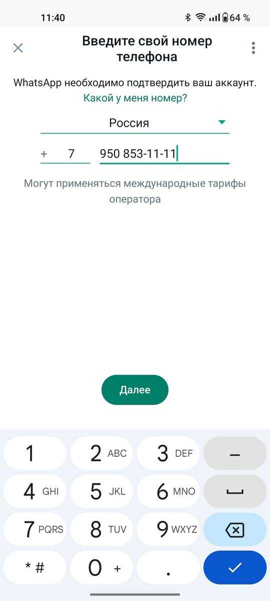Когда вышло приложение ватсап - otvetimtut.ru