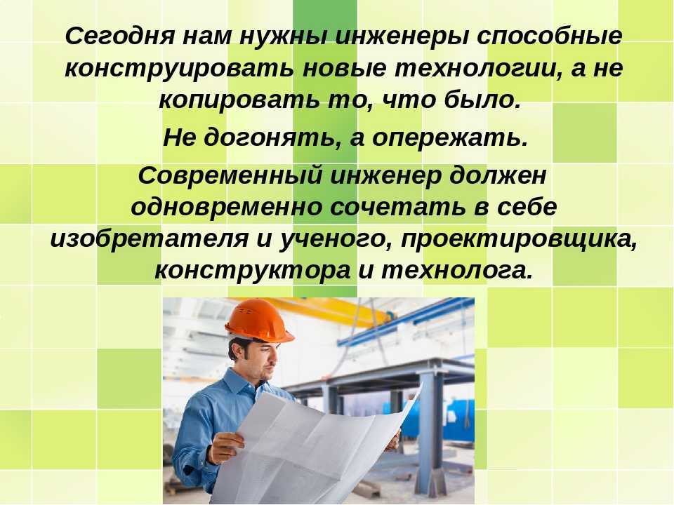 Институт генного инженерства в россии — где можно получить образование и стать специалистом в области генетики и генной инженерии