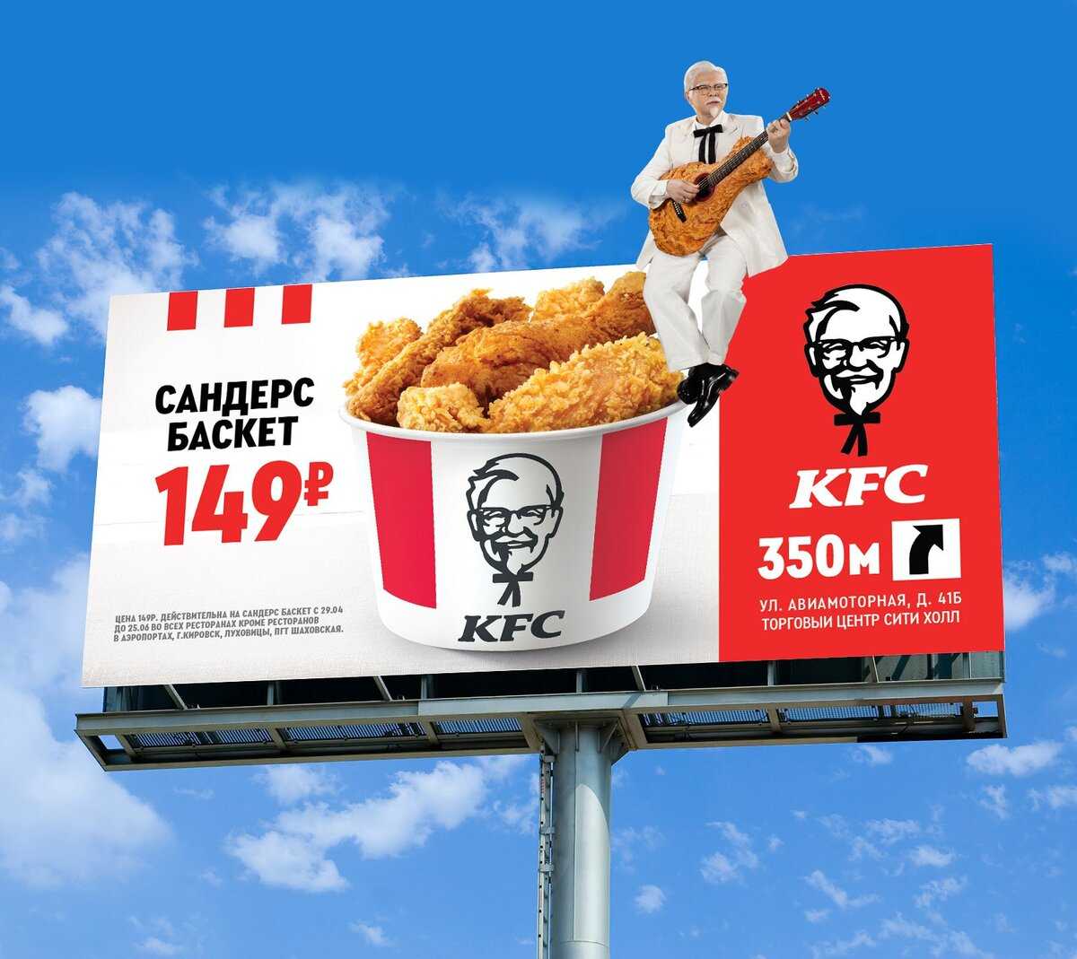 Как устроена кухня в kfc: основные принципы работы и процессы