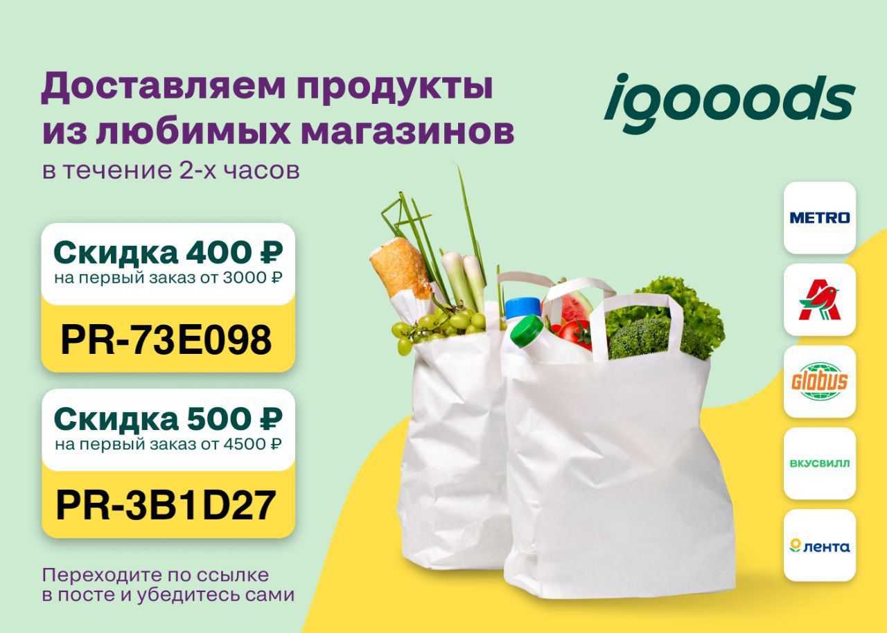 Что значит экспресс доставка на вайлдберриз