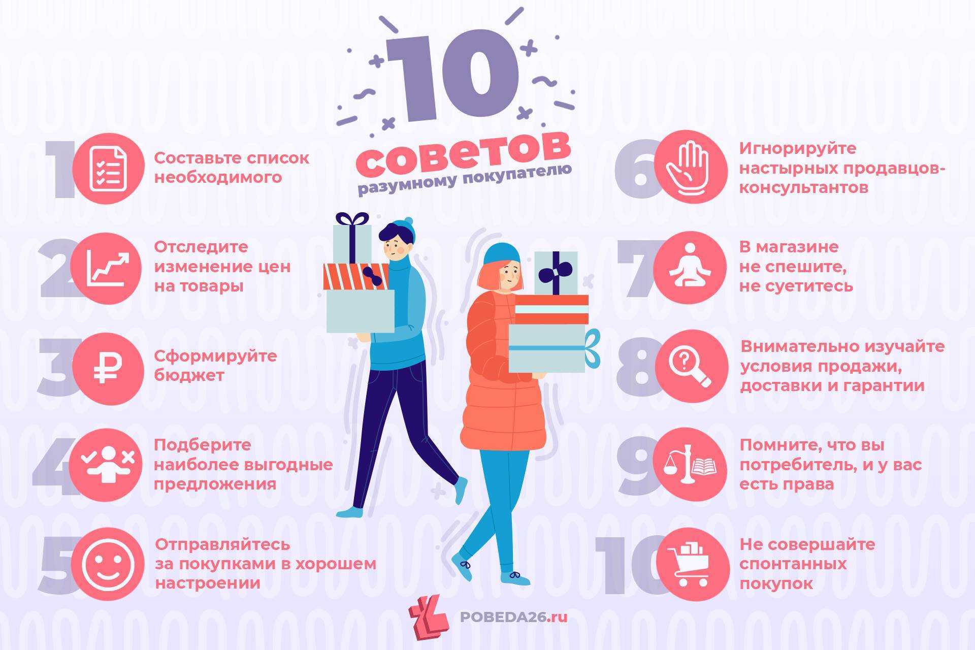 Как найти работу обычному человеку — советы и процедура поиска