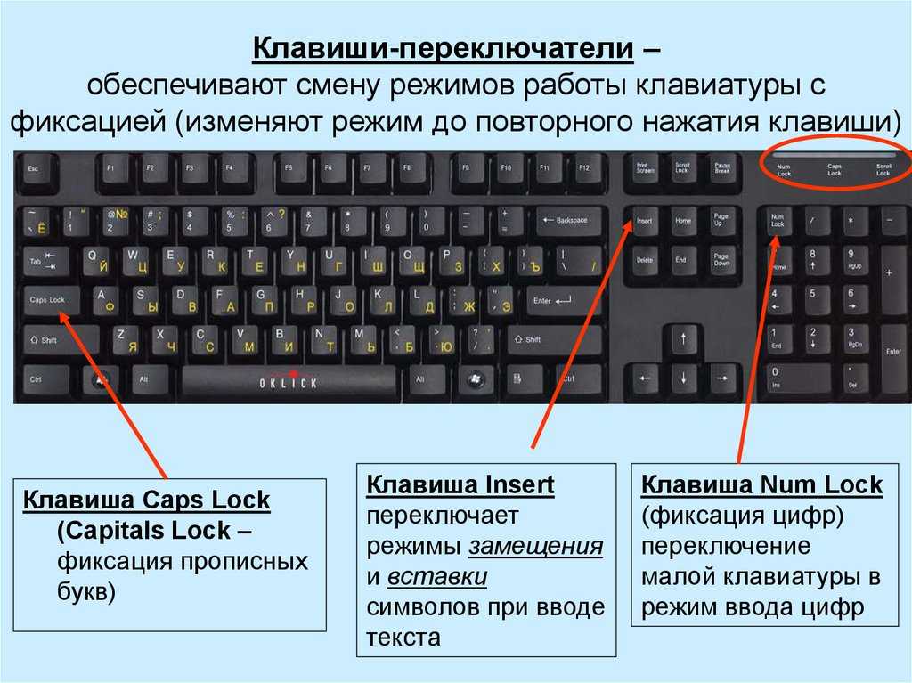 Курсоры на компьютере: какие бывают, как менять, что нужно знать