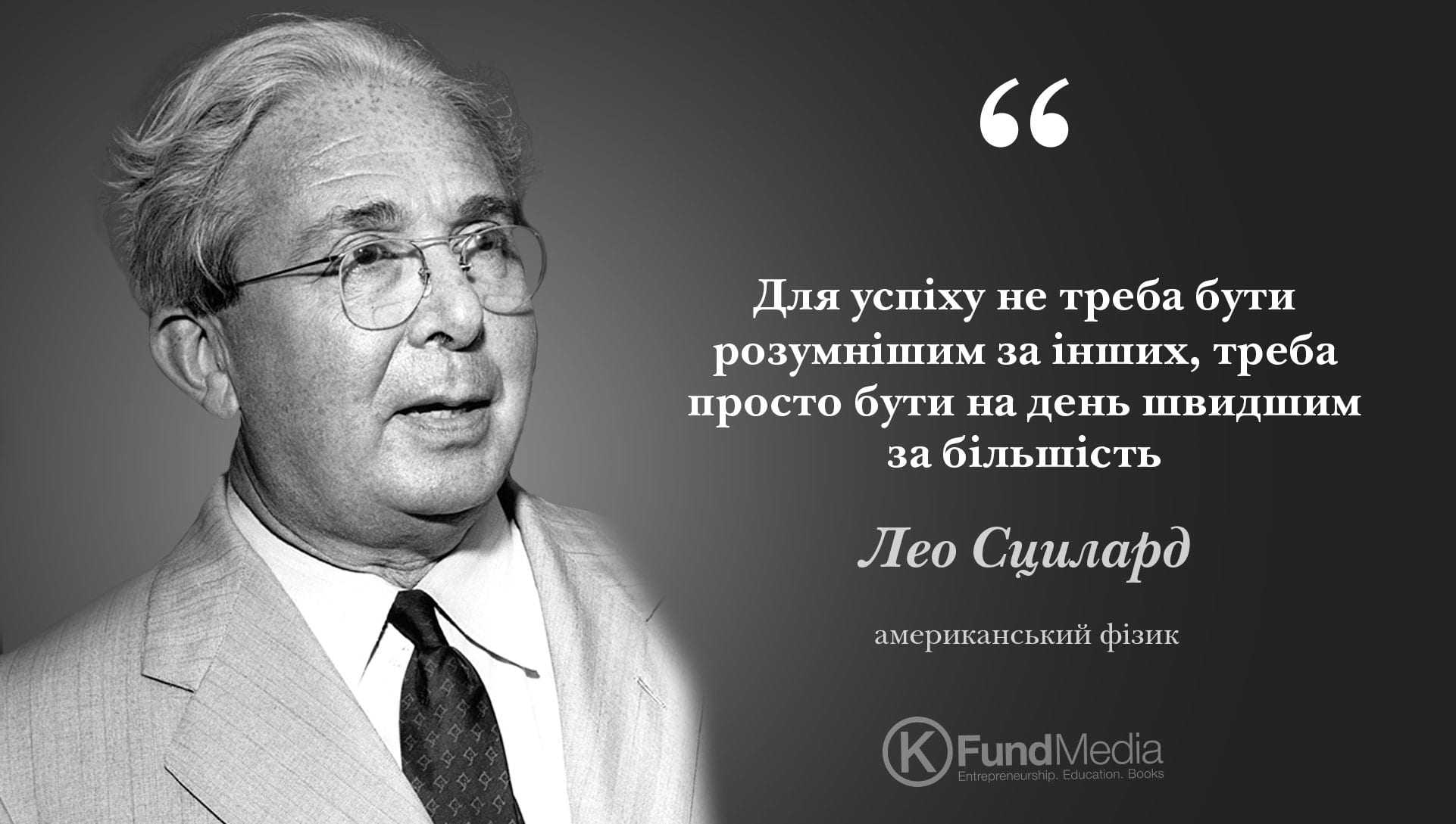 Как стать хорошим руководителем и умело управлять коллективом - 8 способов