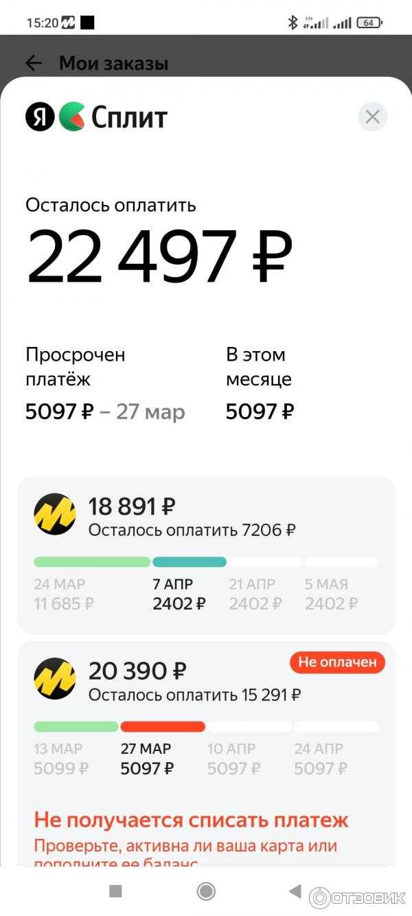 Как легко оплатить товар по номеру телефона