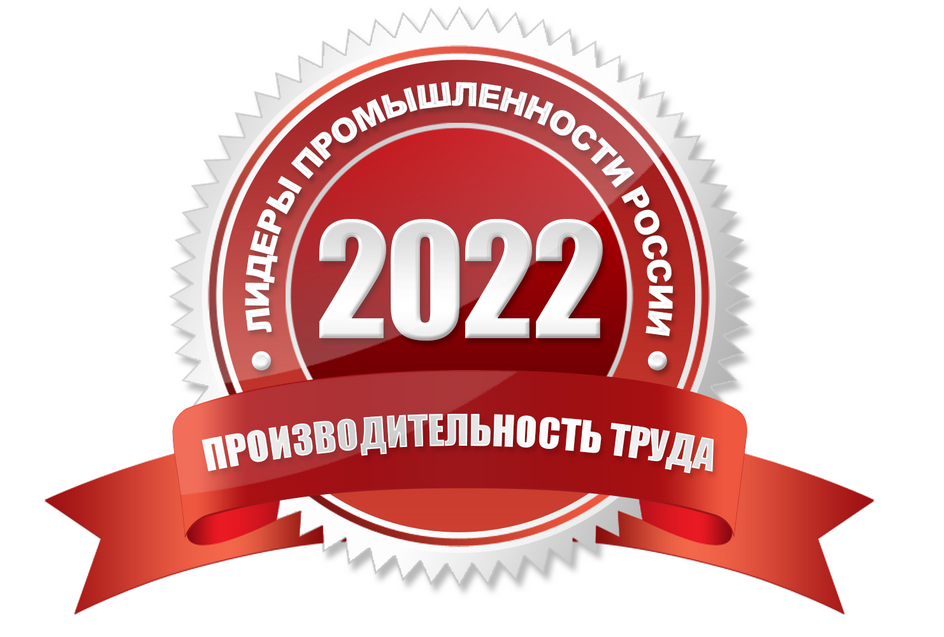Рейтинг. топ лучших работодателей россии в 2023 году — хай, про!