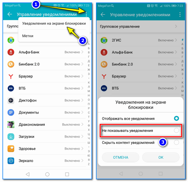 Отключи это и твой xiaomi будет жить вечно
