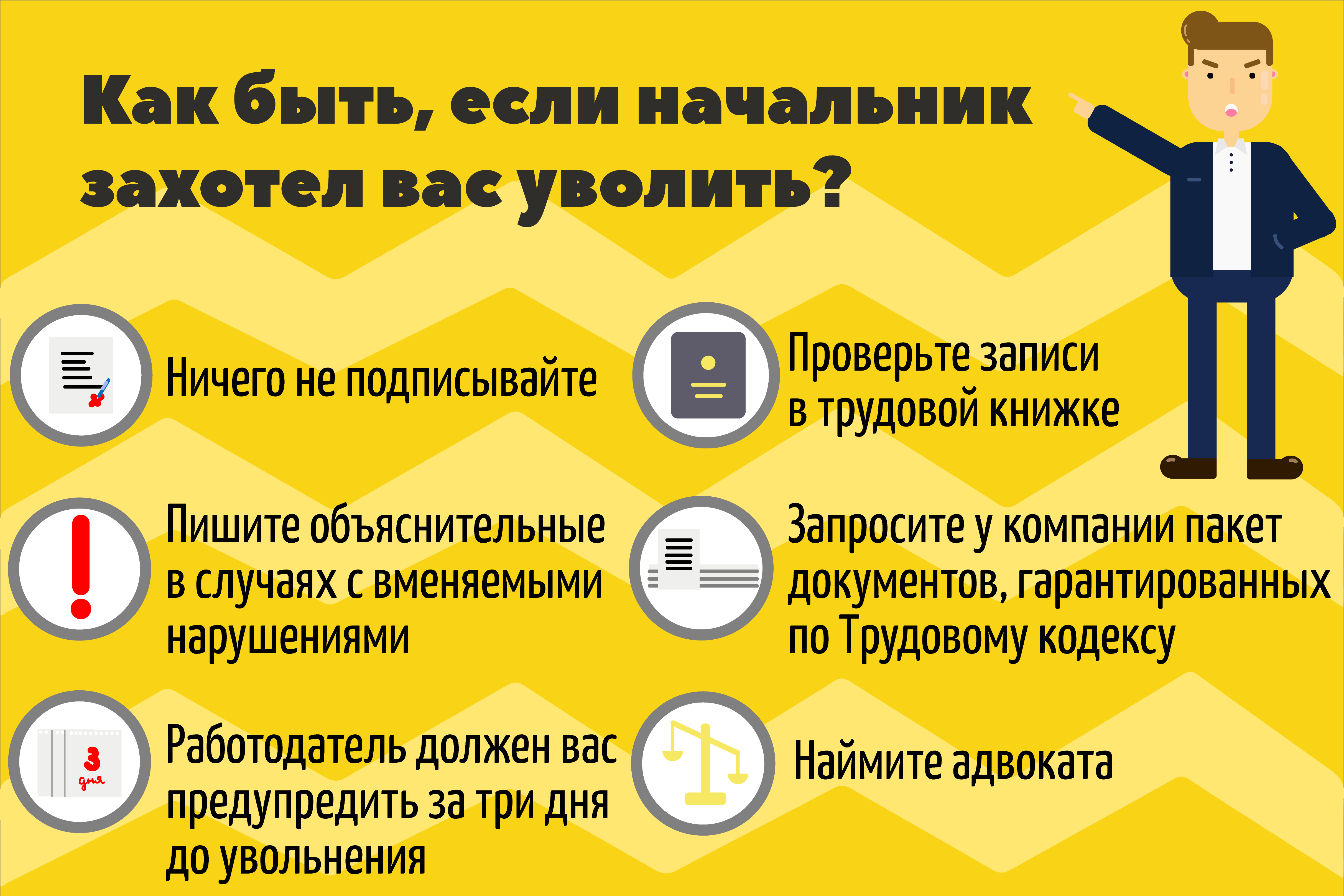 10 парадоксальных советов для hr-менеджера