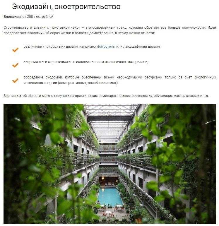 Максим бабаев: «бессмысленный путь, или как найти идею за пределами материального» – business story