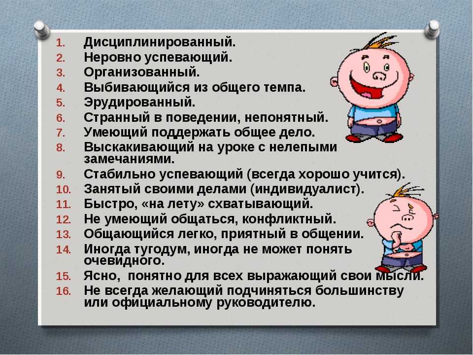 Как развить самодисциплину: 10 эффективных способов :: инфониак