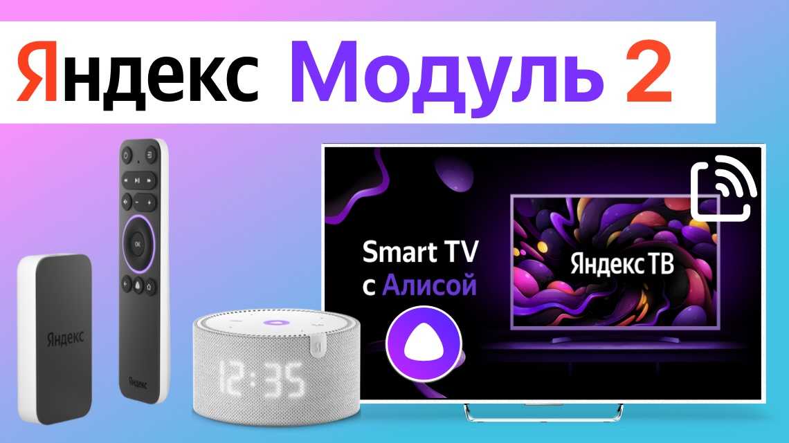 Как научить алису ругаться с пылесосом - радиокоптер.ру