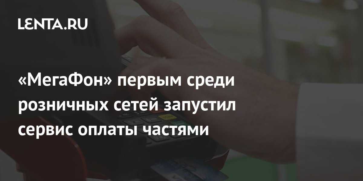 Как включить смс подтверждение тинькофф