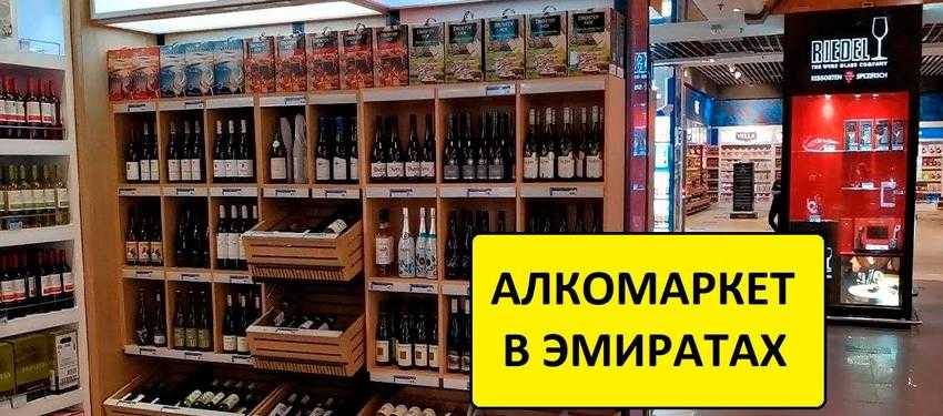 Фрукты и овощи в арабских эмиратах (оаэ)