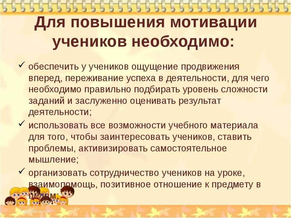 Как достигать цели: проверенный опыт + способы - как заработать деньги