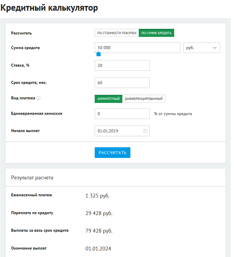 Его цена составит $15 тысяч