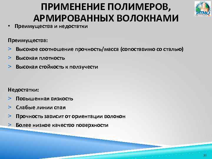 Плюсы и минусы современных технологий в образовании
