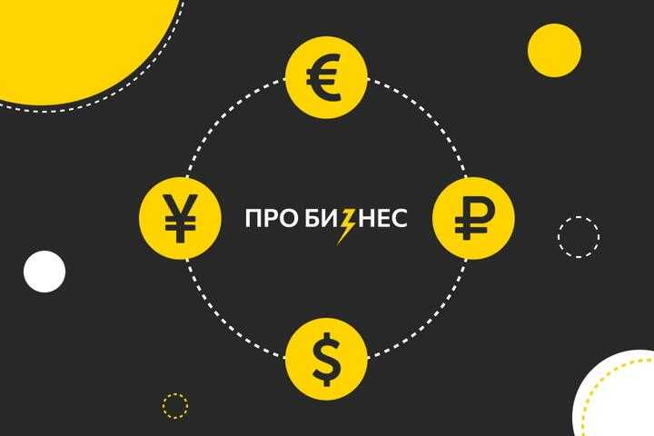 Понятие творческого отпуска: порядок предоставления и оплаты, образцы заявления и приказа