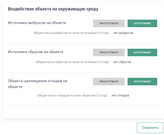 Соглашение о сотрудничестве между организациями. образец, бланк 2023-2024 г.