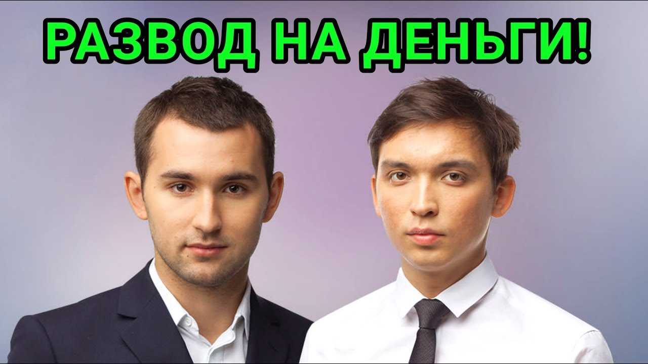 Секта успеха: как «бизнес-молодость» зарабатывает миллионы долларов на эмоциях — the village — the village — поток «ситуация»