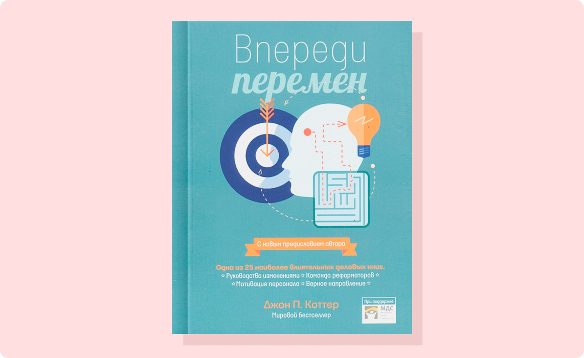 20 бизнес-книги за 2024 год, которые прокачивают навыки предпринимательства