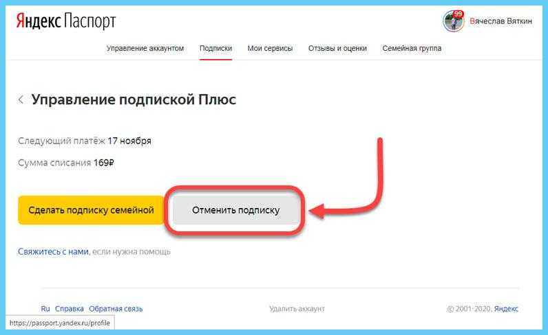 Как быстро прокрутить страницу вниз в одноклассниках? - про компьютеры - по, железо, интернет