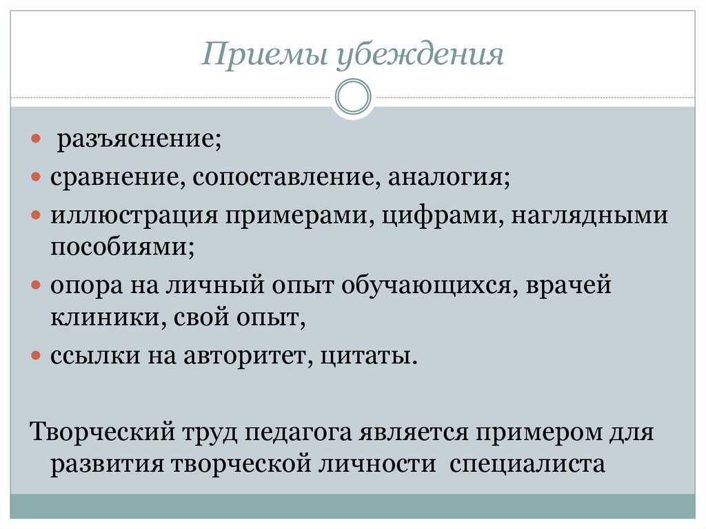 Искусство публичного выступления: 9 золотых правил