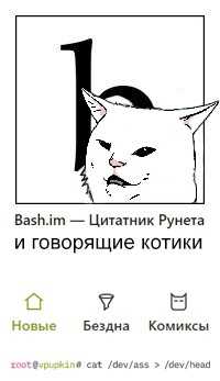 Прикольные матерные фразы и выражения