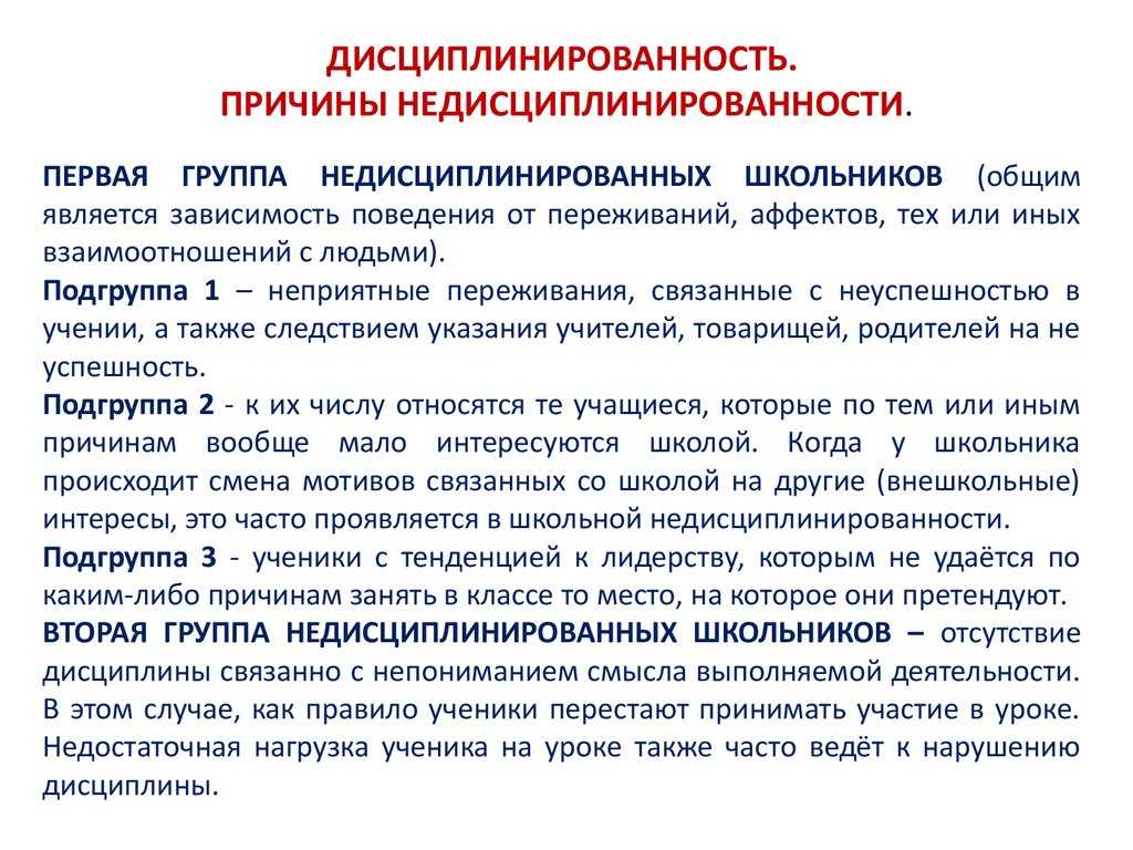 11 способов как развить дисциплину и силу воли в себе + 5 книг для самодисциплины