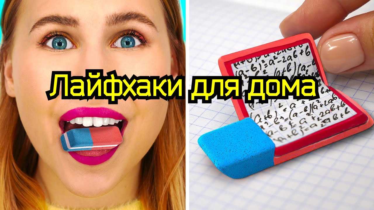 Лайфхаки для тех, кто решил стать на путь «тойота»