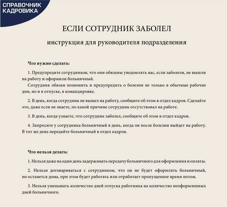 Как удержать ценных сотрудников без повышения зарплаты и больших расходов