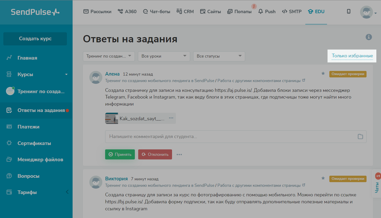 Типы хештегов в инстаграм, которые нужно знать для успешного продвижения