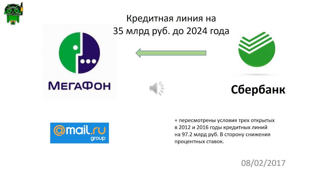 Сбербанк и mail.ru покупают «кухню на районе»