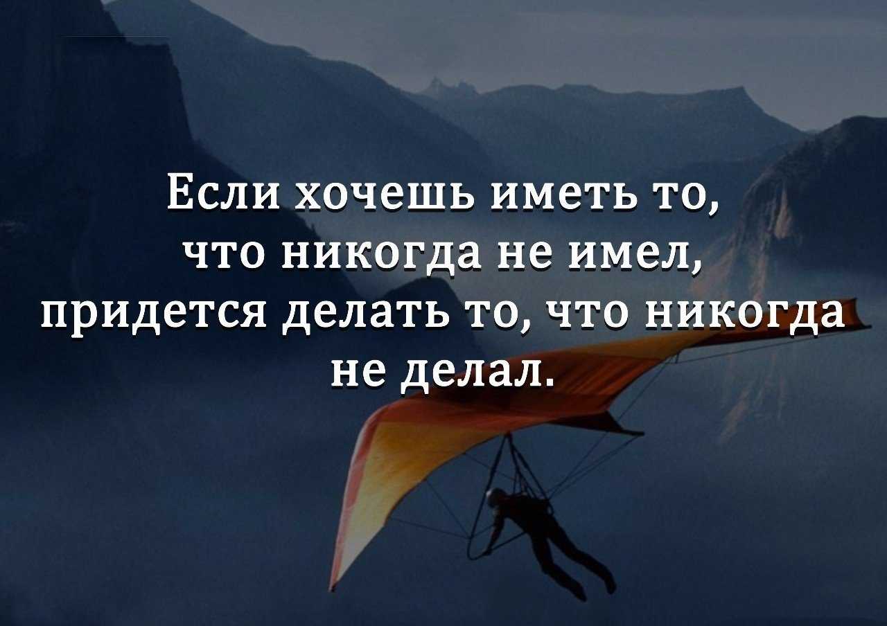 Как изменить себя в лучшую сторону: преображение жизни за 14 шагов [полезные советы]