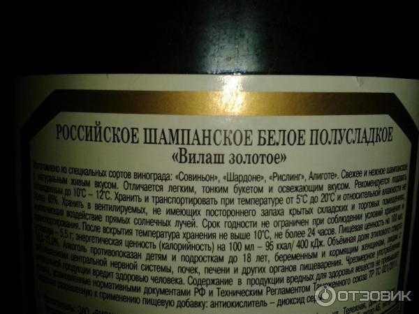 За какое время до подачи открывать бутылку вина