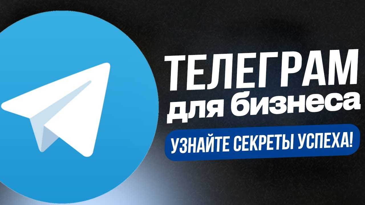 11 интересных телеграм-каналов, на которые точно стоит подписаться