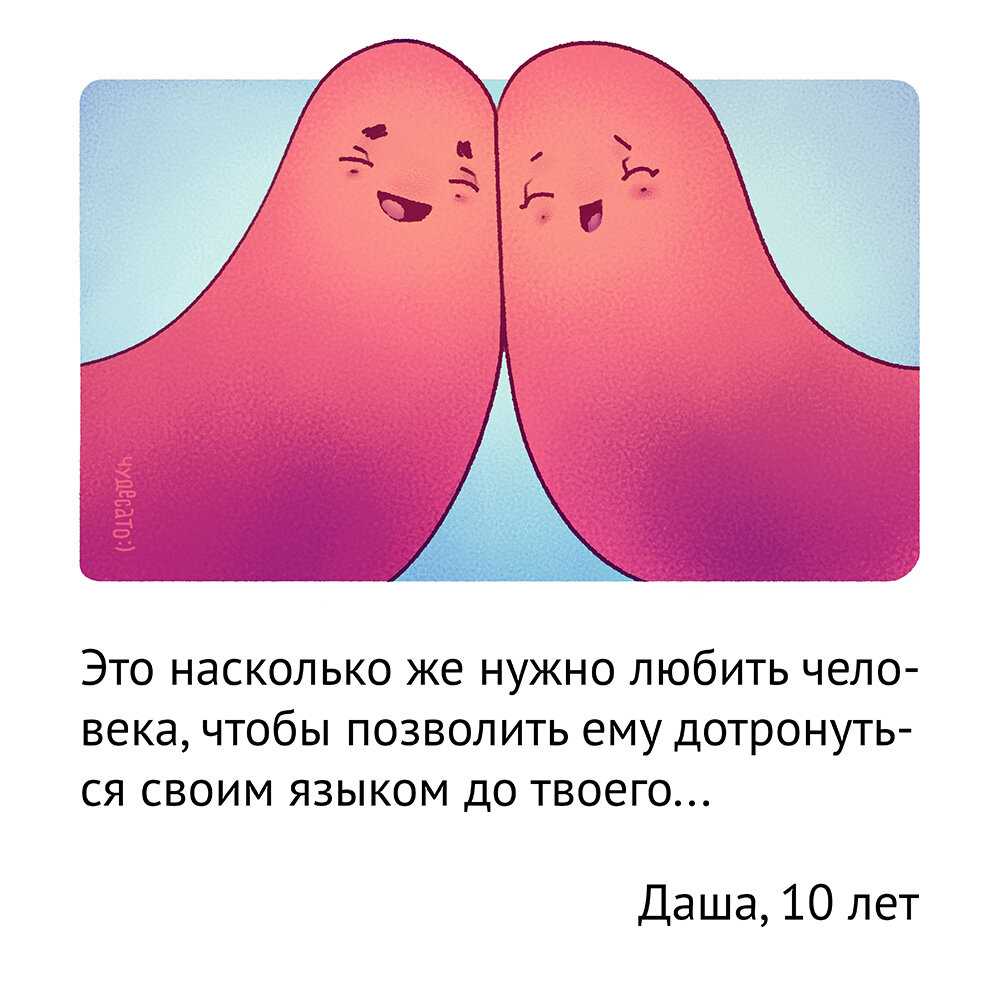 «на сколько» или «насколько», как правильно?