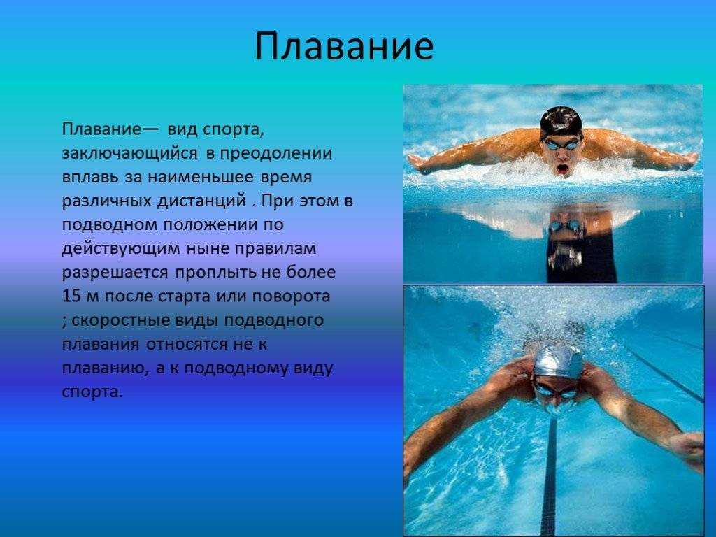 Плавание на открытой воде на чемпионате мира по плаванию 2017 г. - frwiki.wiki