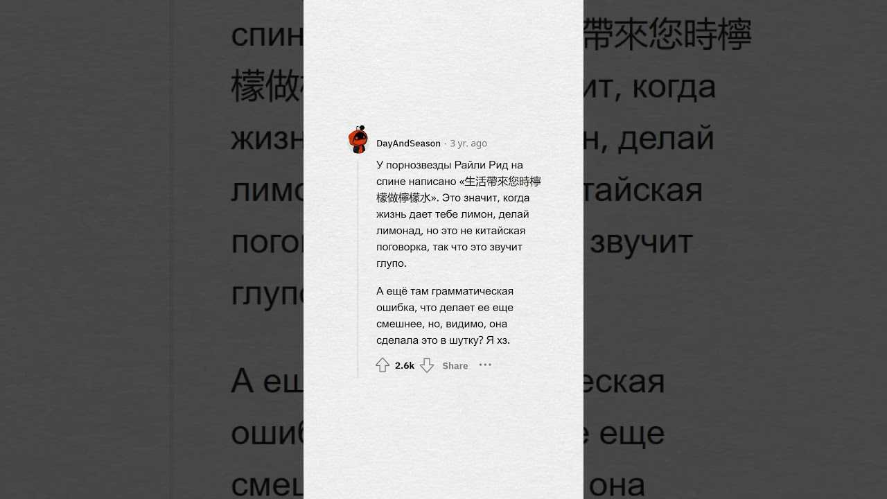Что такое реддит? reddit.com социальный новостной сайт