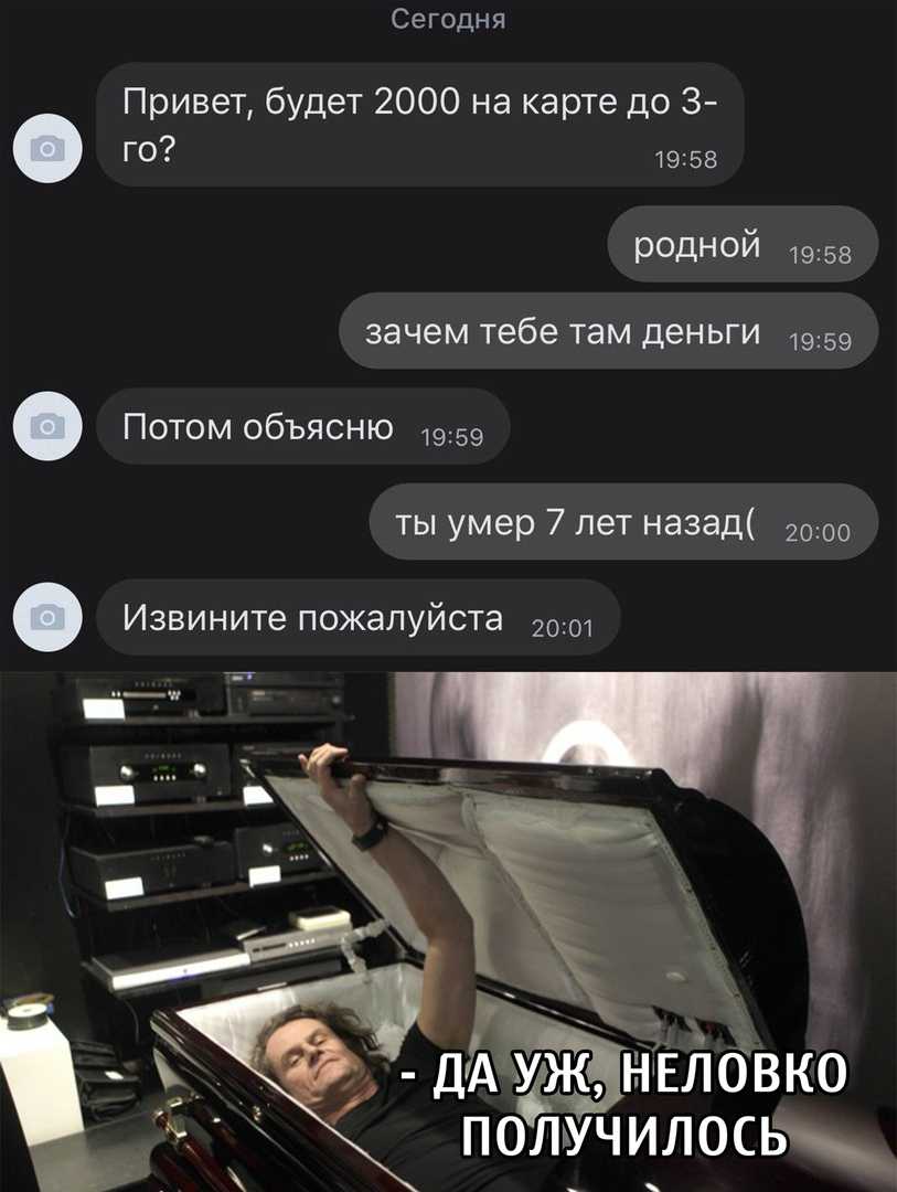 Как узнать, что вас взломали (и что с этим делать)