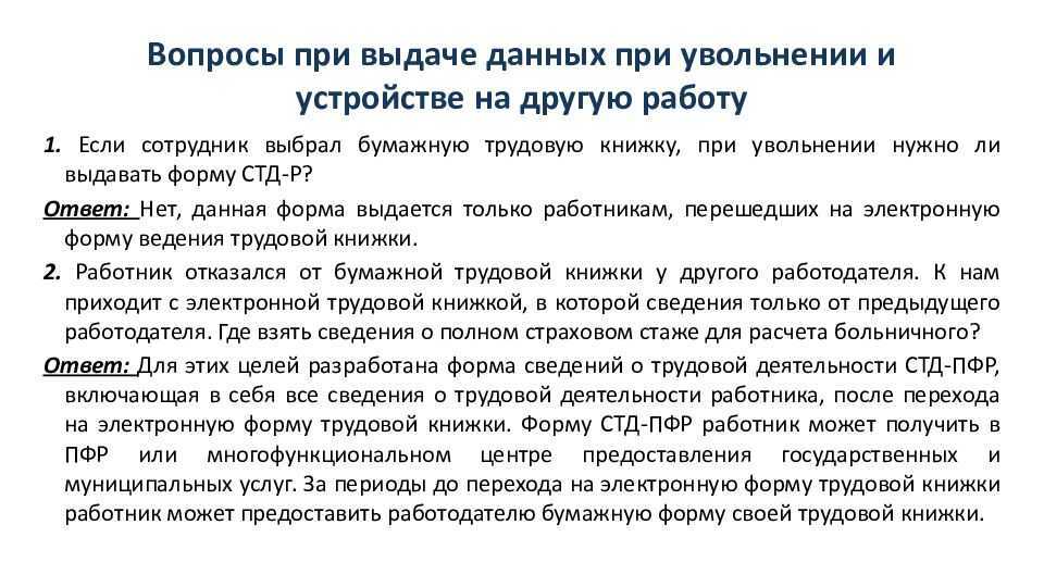 Памятка