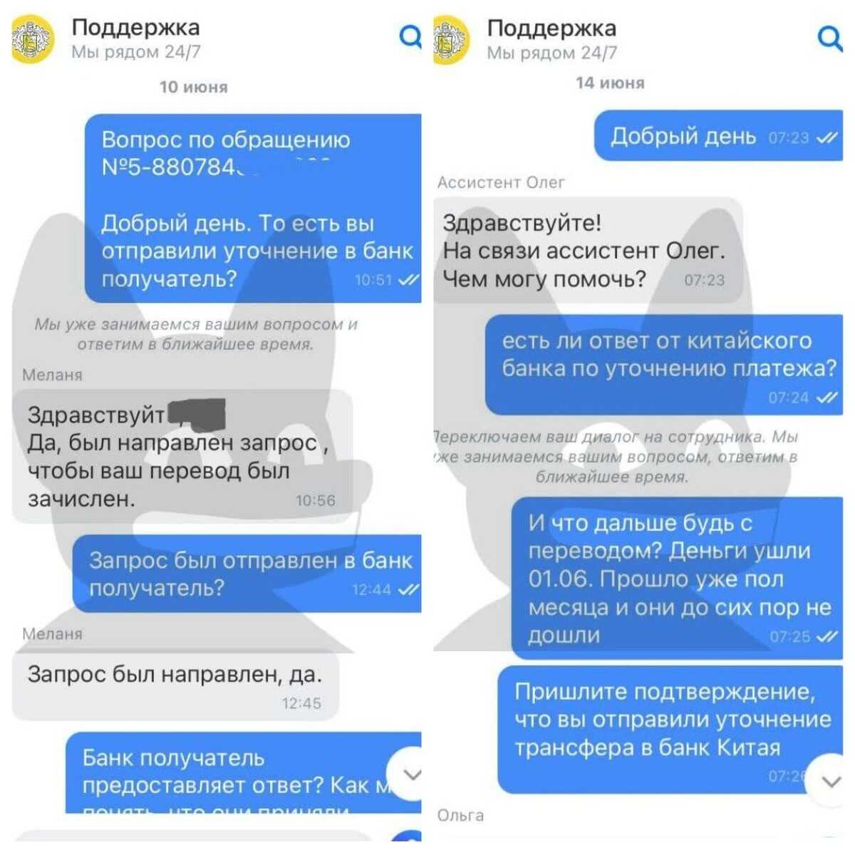 За что отвечает система rma в свифт. безопасность, интерфейсы и аудит. открытие канала связи свифт
