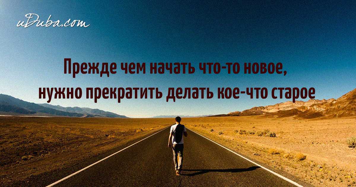 Глава 14. производим свою «перезагрузку». открытое подсознание [как влиять на себя и других]