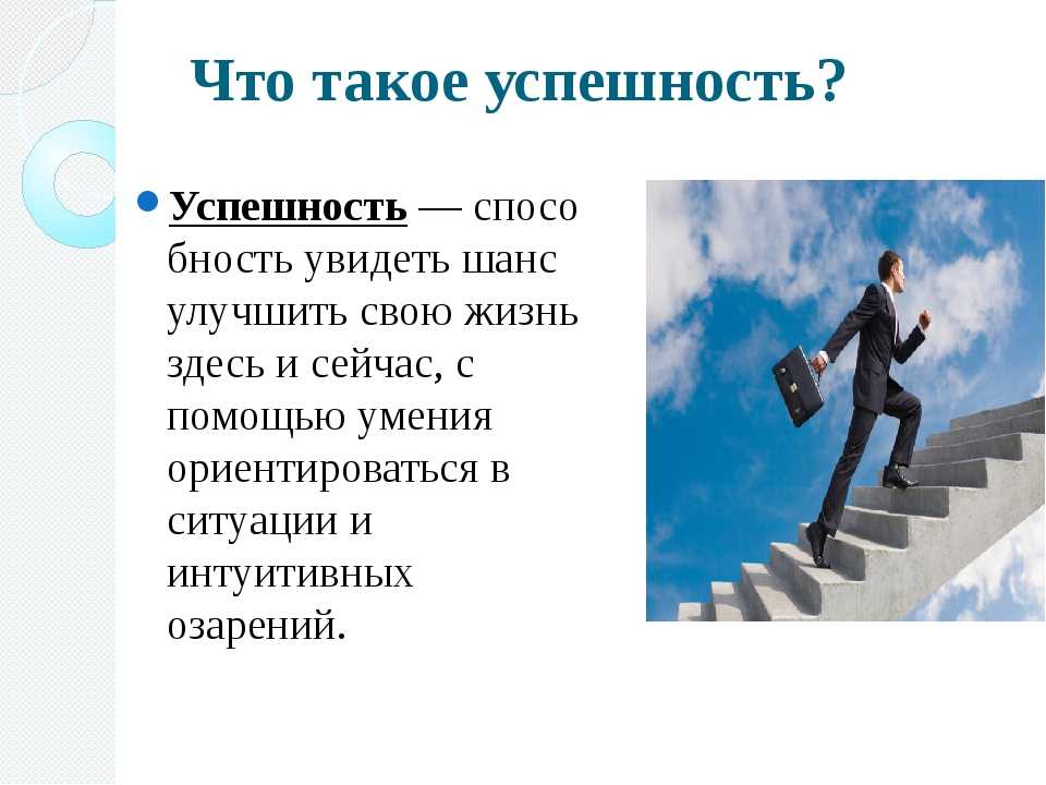 5 необычных черт характера, которые делают человека уникальным