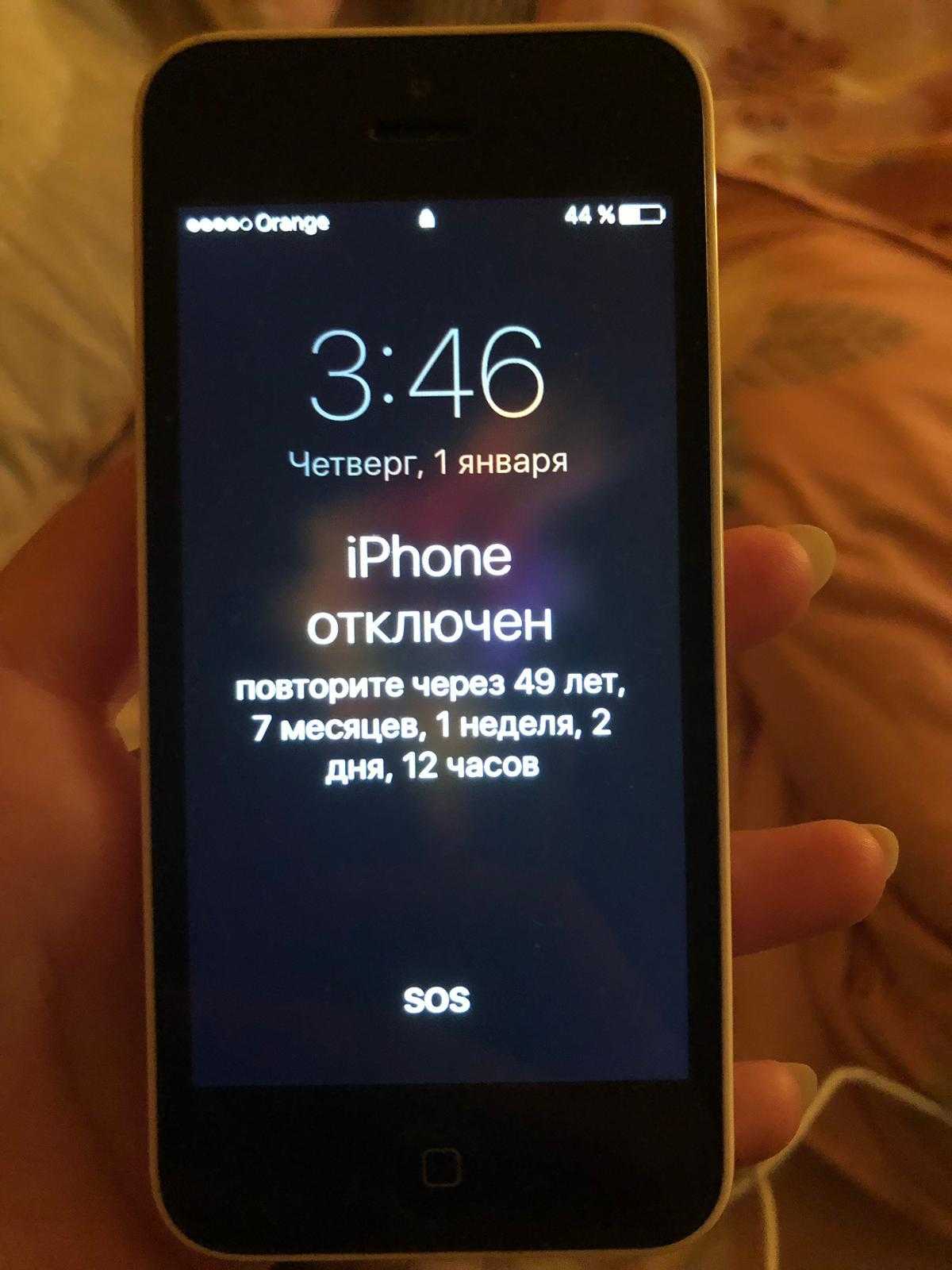 25 главных недостатков iphone глазами пользователя android - it-here.ru