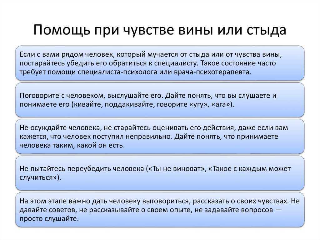 Как научиться принимать себя: 6 способов