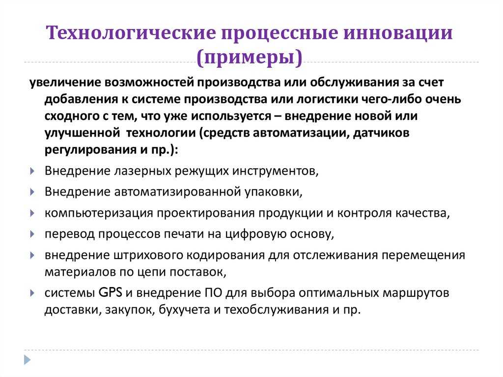 Инновационная модель или 5 типов приверженцев