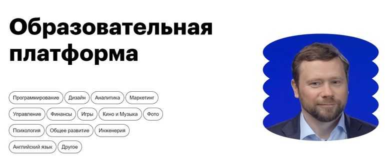 Бизнес-тренеры «сколково» открыли секреты правильной презентации стартапа