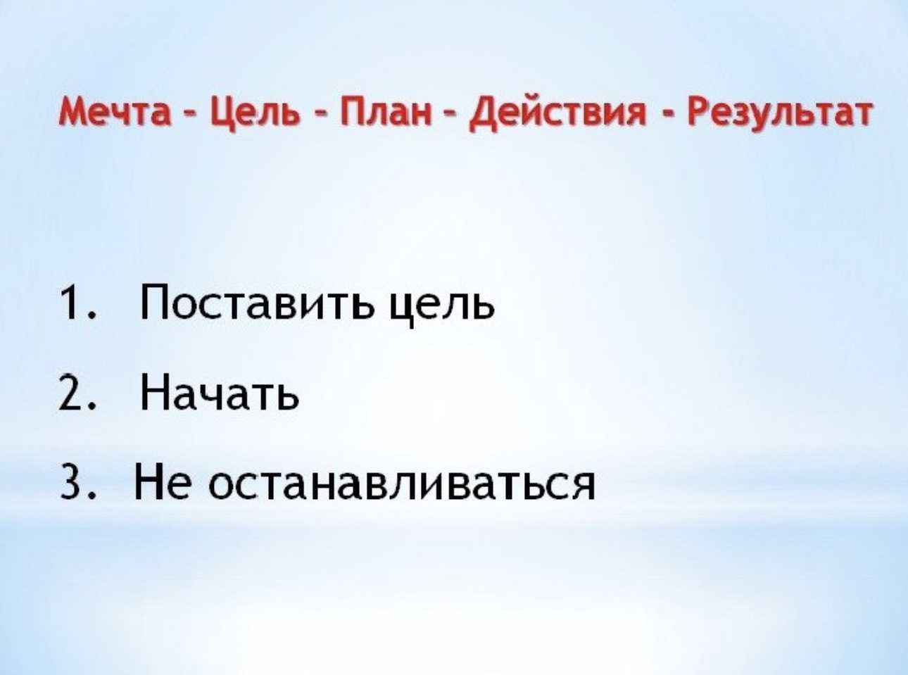 Развитие умений и навыков: что мешает и как осуществить