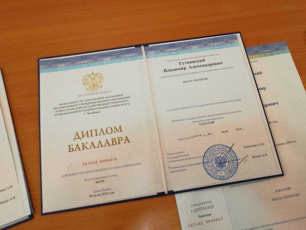 Бакалавриат - дистанционное высшее образование!
дистанционное образование