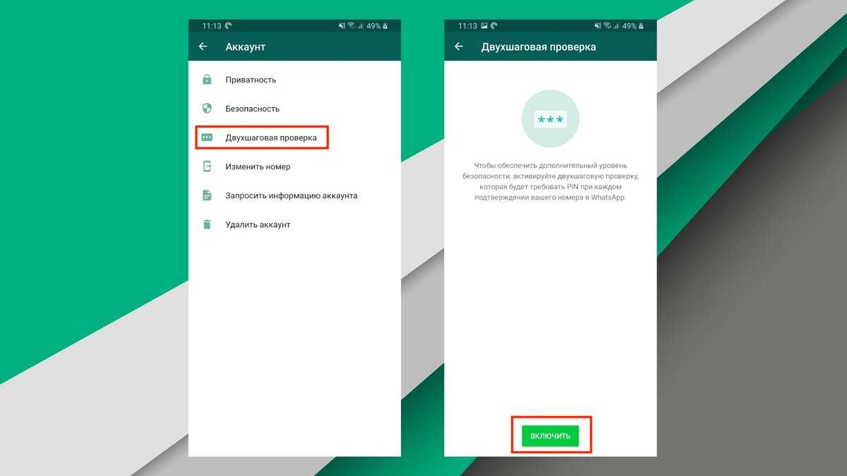 Как пользователям и компаниям защитить персональные данные в сети